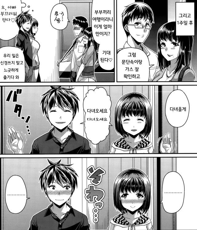 족보가 원탁이 되는 과정_2.jpg