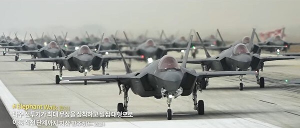 공군의 엘리펀트 워크..._5.jpg