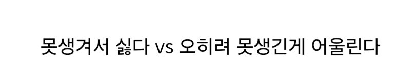 호불호 갈리는 원피스 록스 캐릭터 디자인.jpg_3.jpg
