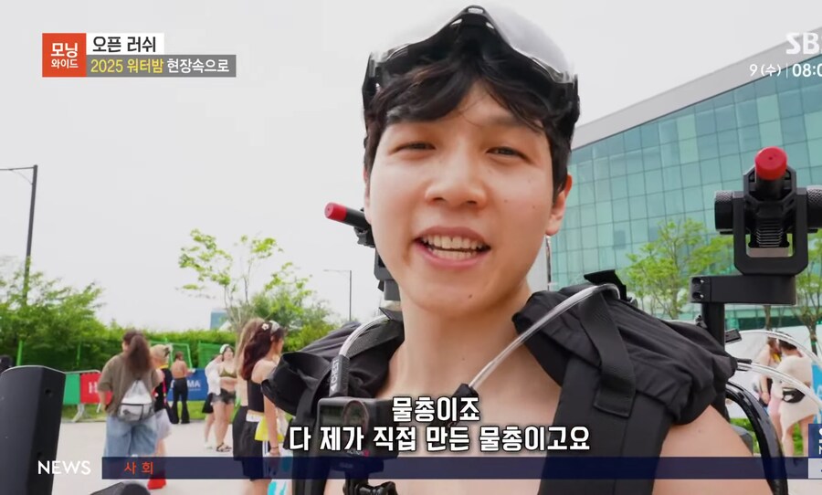 워터밤 프레데터_1.png