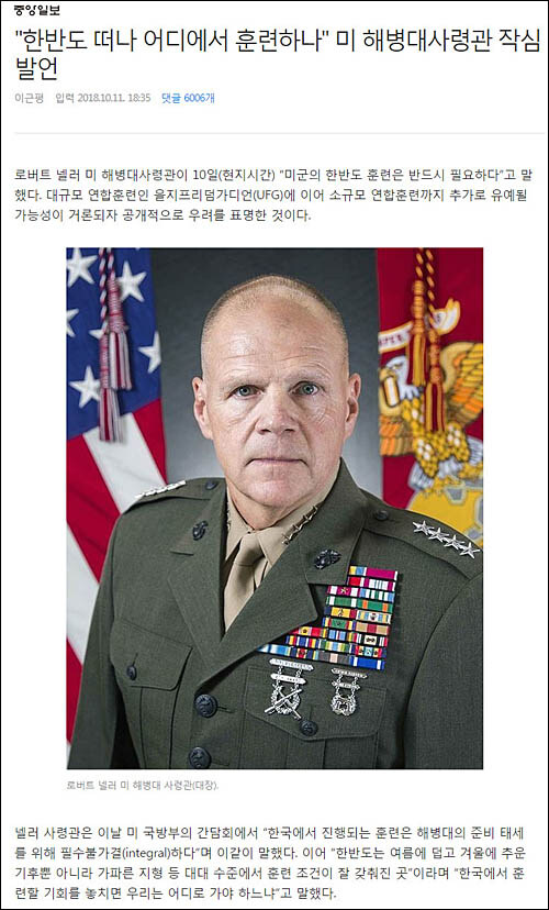 의외로 특수부대 양성하기좋은 나라_1.jpg