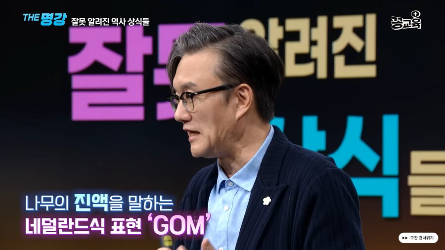 의외로 일본어인 일본어와 일본어가 아닌 프랑스어_4.png