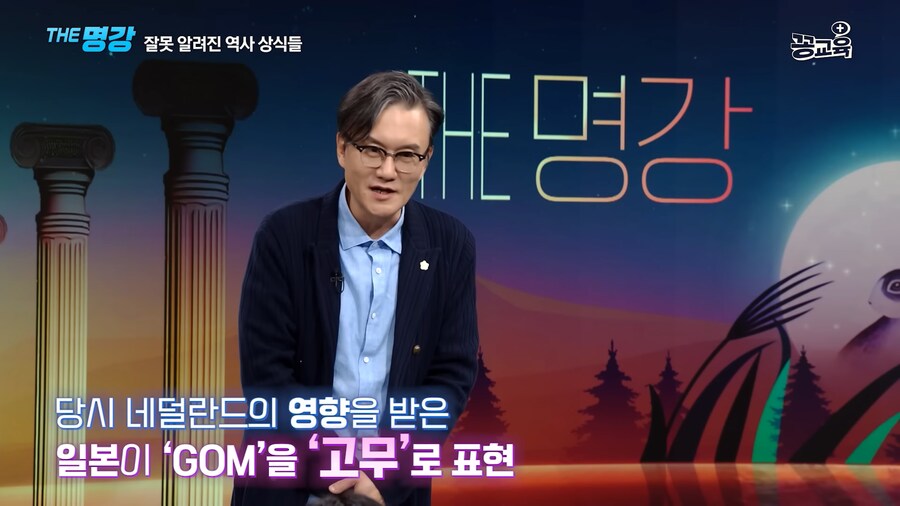 의외로 일본어인 일본어와 일본어가 아닌 프랑스어_5.png