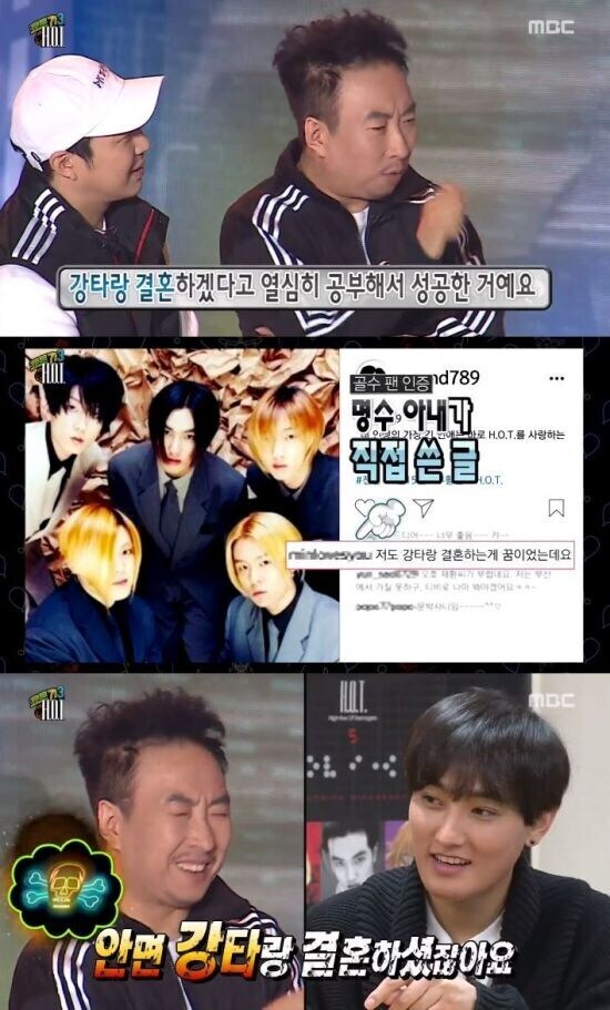 박명수 아내 한수민이 열심히 공부해서 의사가 된 이유_1.jpg