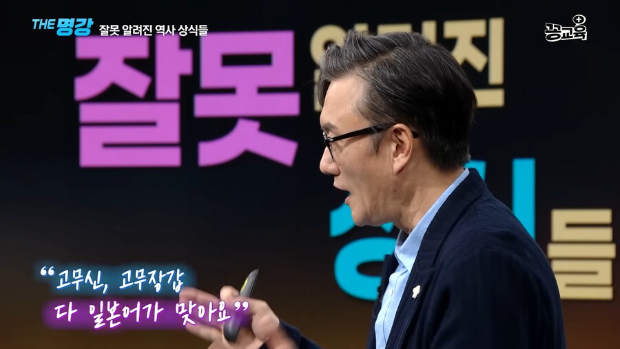 의외로 일본어인 일본어와 일본어가 아닌 프랑스어_6.png