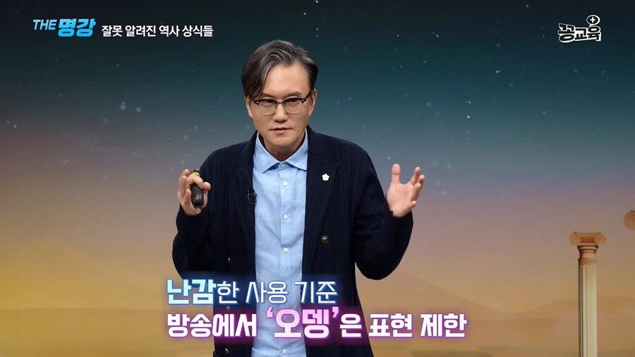 의외로 일본어인 일본어와 일본어가 아닌 프랑스어_7.png