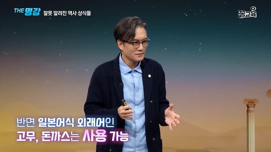 의외로 일본어인 일본어와 일본어가 아닌 프랑스어_8.png