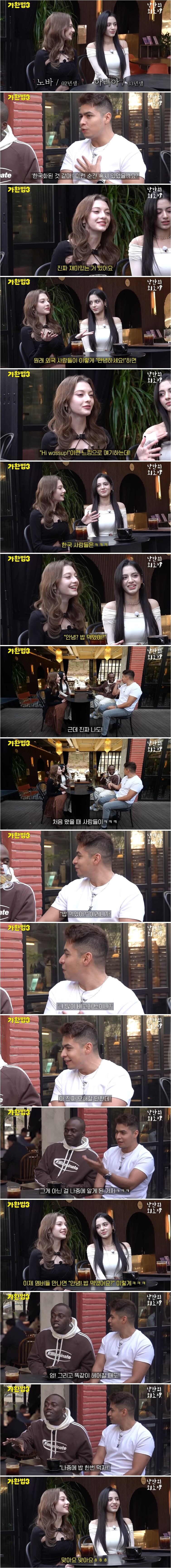 인도, 러시아 출신 아이돌 멤버가 한국인 다됐다고 느낀 순간 ㅋㅋ_1.jpg
