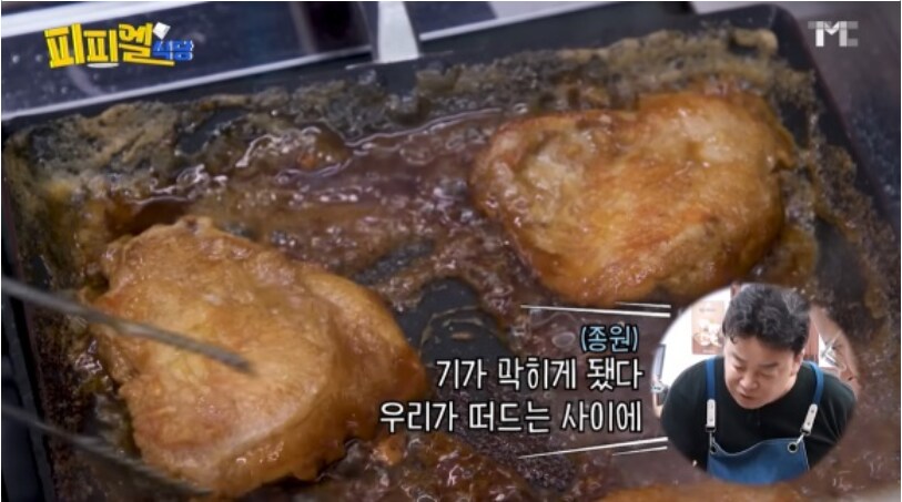 백종원의 농축산물 살리기_4.png