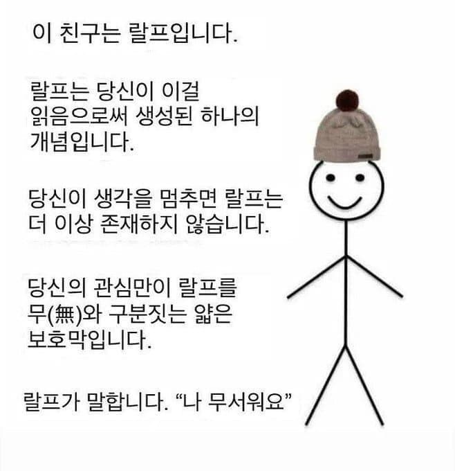 여기 랄프가 있어요_1.jpg