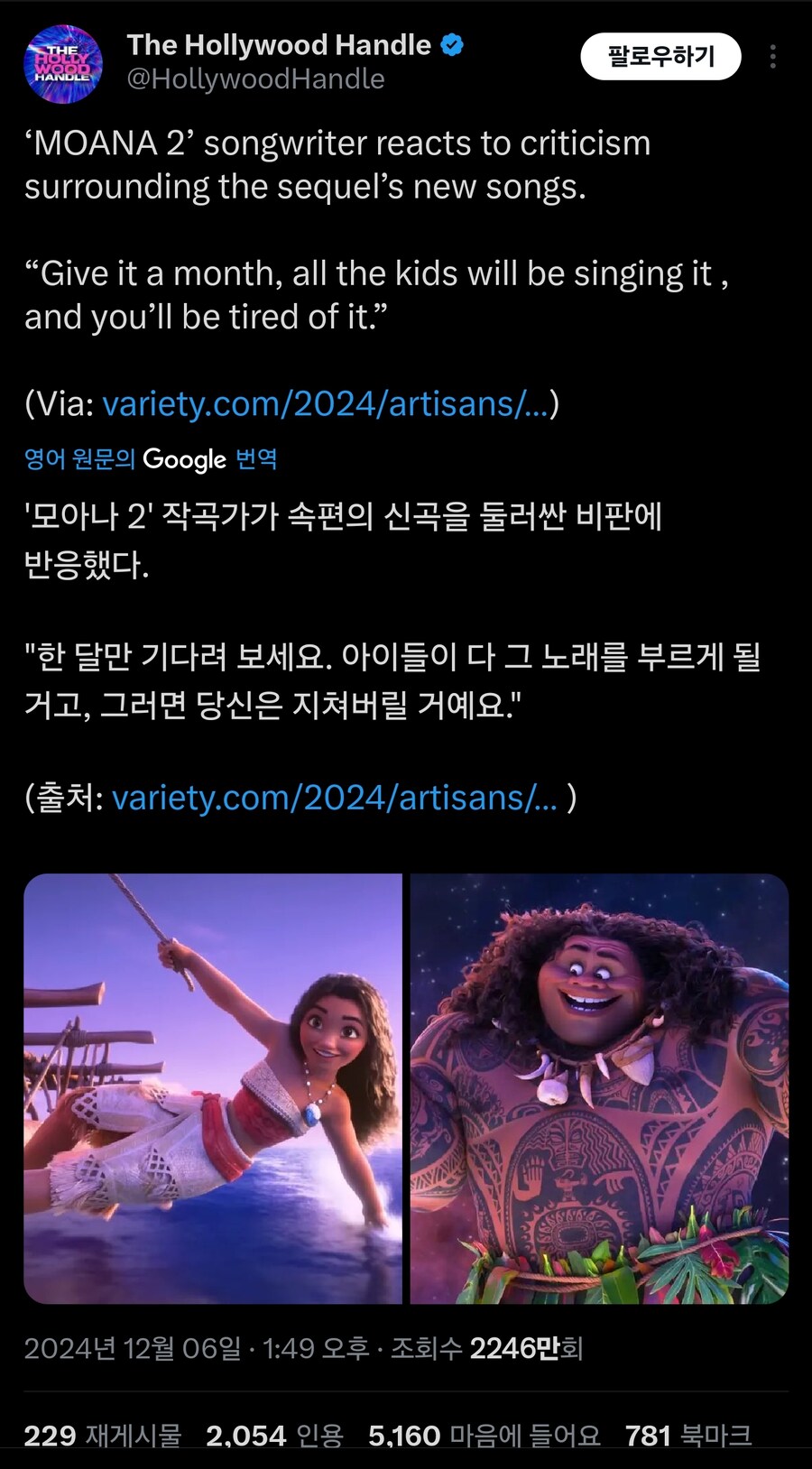 지금 이 상황에 다시주목받는 발언_1.jpg