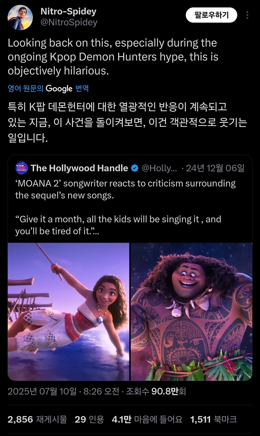 지금 이 상황에 다시주목받는 발언_2.jpg