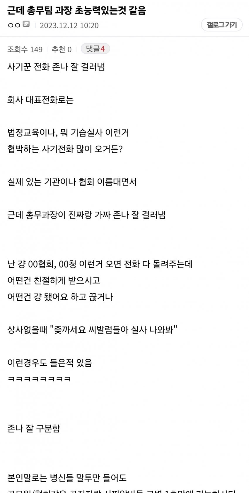 어두운 심연의 ↗소_1.jpg