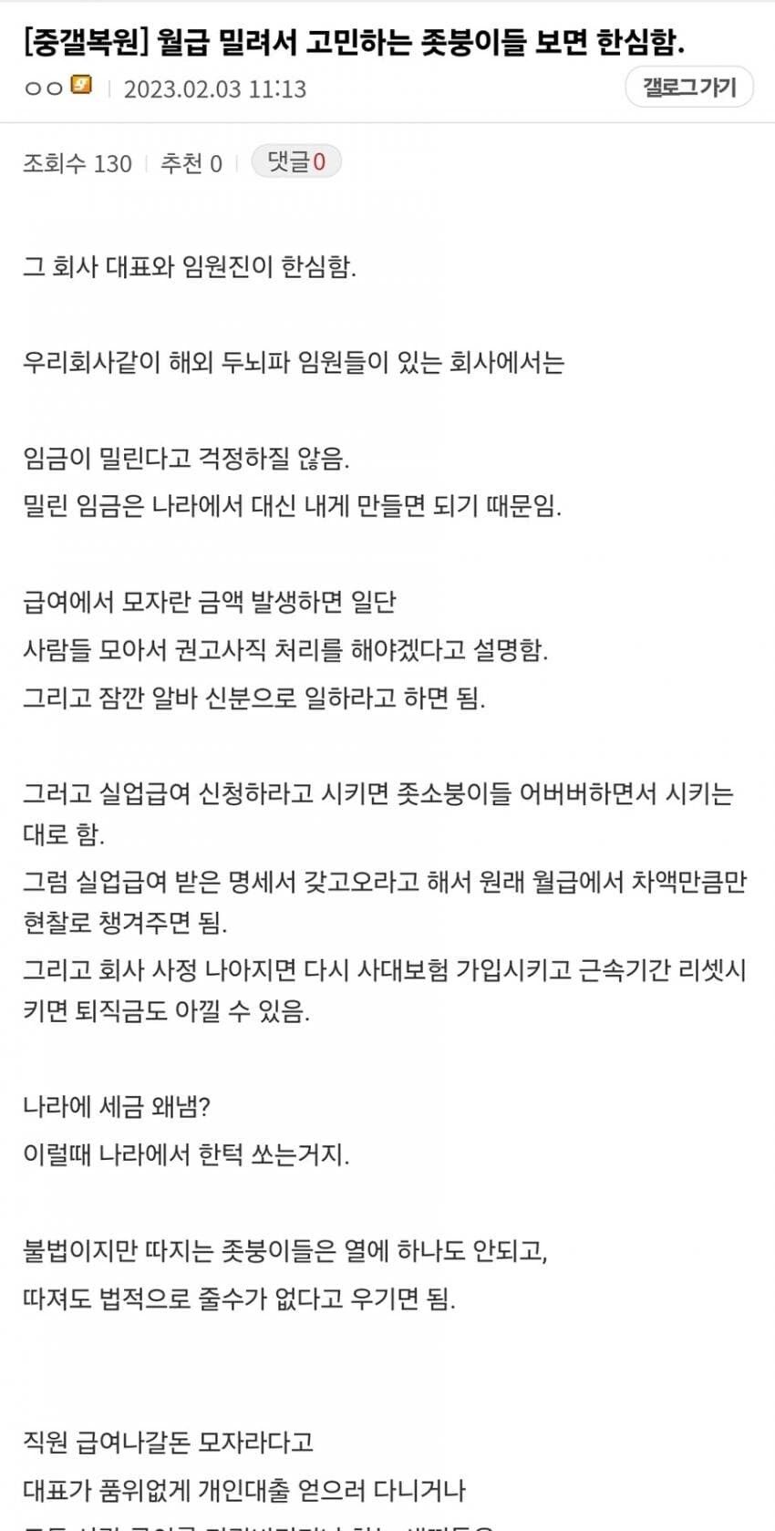 어두운 심연의 ↗소_3.jpg