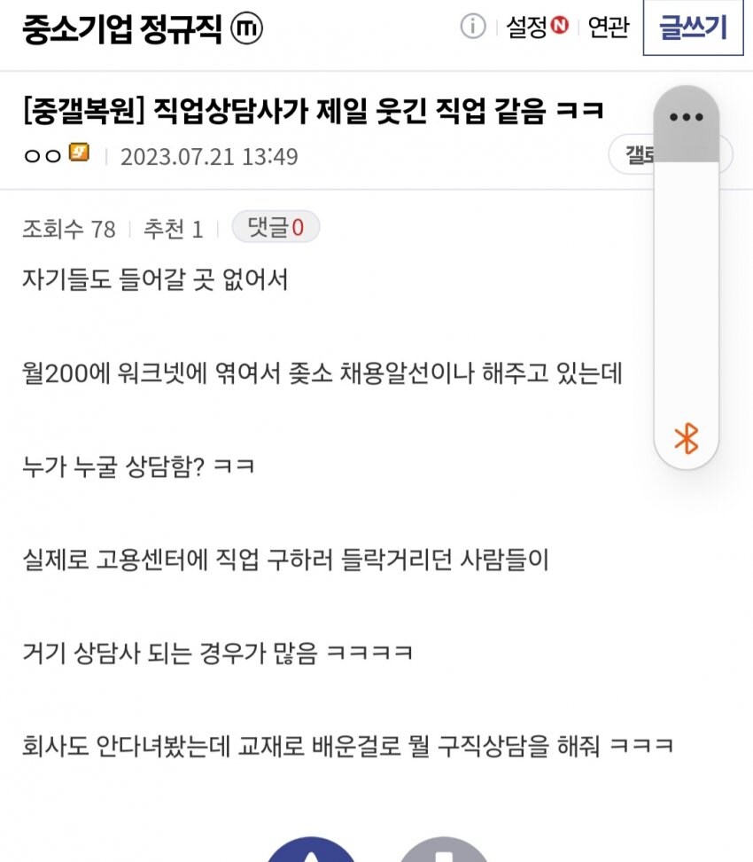 어두운 심연의 ↗소_4.jpg