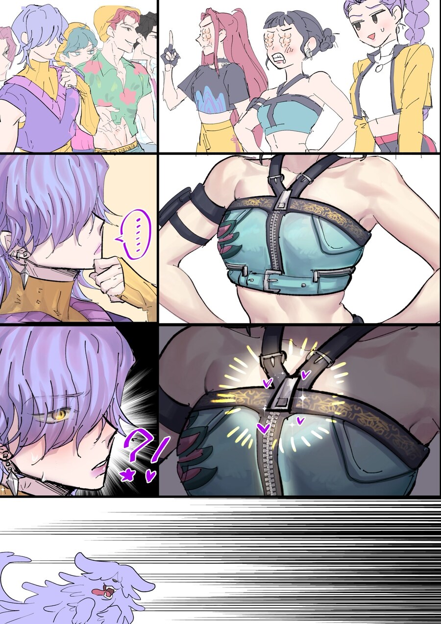케이팝)남자라면 내려보고 싶은 지퍼_1.jpg