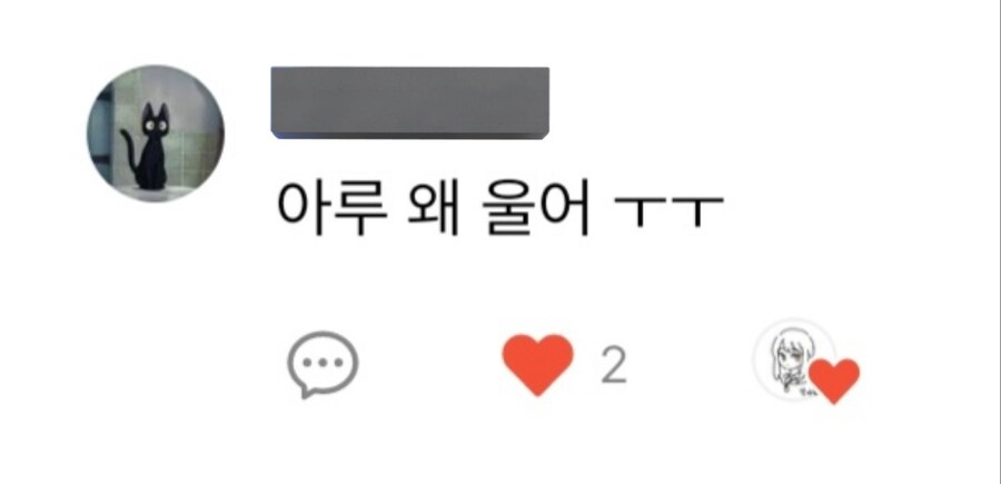 어떤 착한 사람이 욕한 계기ㅋㅋㅋㅋㅋ_2.jpg