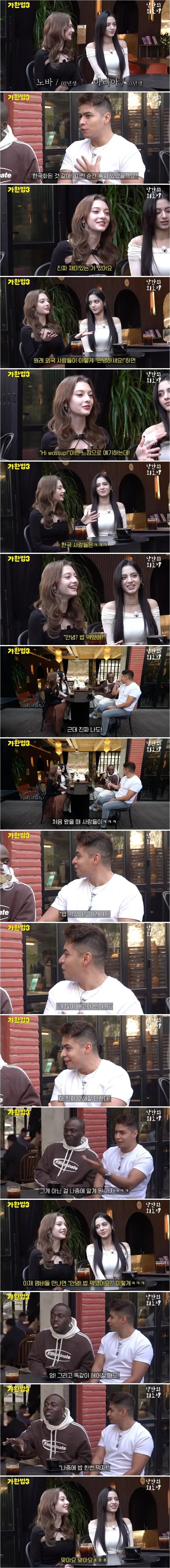 인도, 러시아 출신 아이돌 멤버가 한국인 다됐다고 느낀 순간.jpg_1.jpg