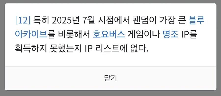 갈수록 조짐 각이 보인다는 K-원페_4.jpg