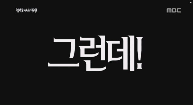 갈수록 조짐 각이 보인다는 K-원페_2.jpg
