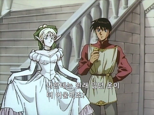 엘프 처녀가 매혹 주사위를 굴립니다._18.jpg