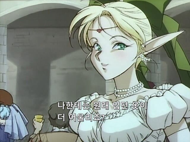 엘프 처녀가 매혹 주사위를 굴립니다._19.jpg