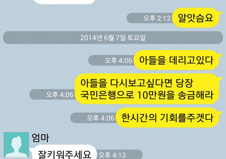 잘 키워주세요 .JPG_1.png