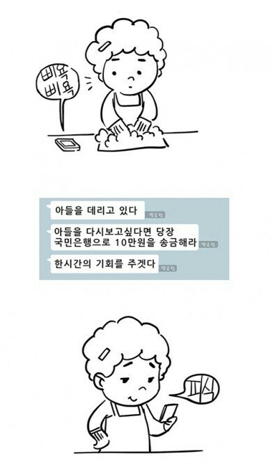 잘 키워주세요 .JPG_2.jpg