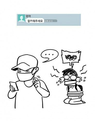 잘 키워주세요 .JPG_3.jpg