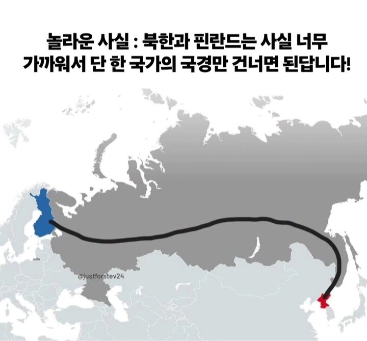 의외로 한반도와 가까운곳_1.jpg
