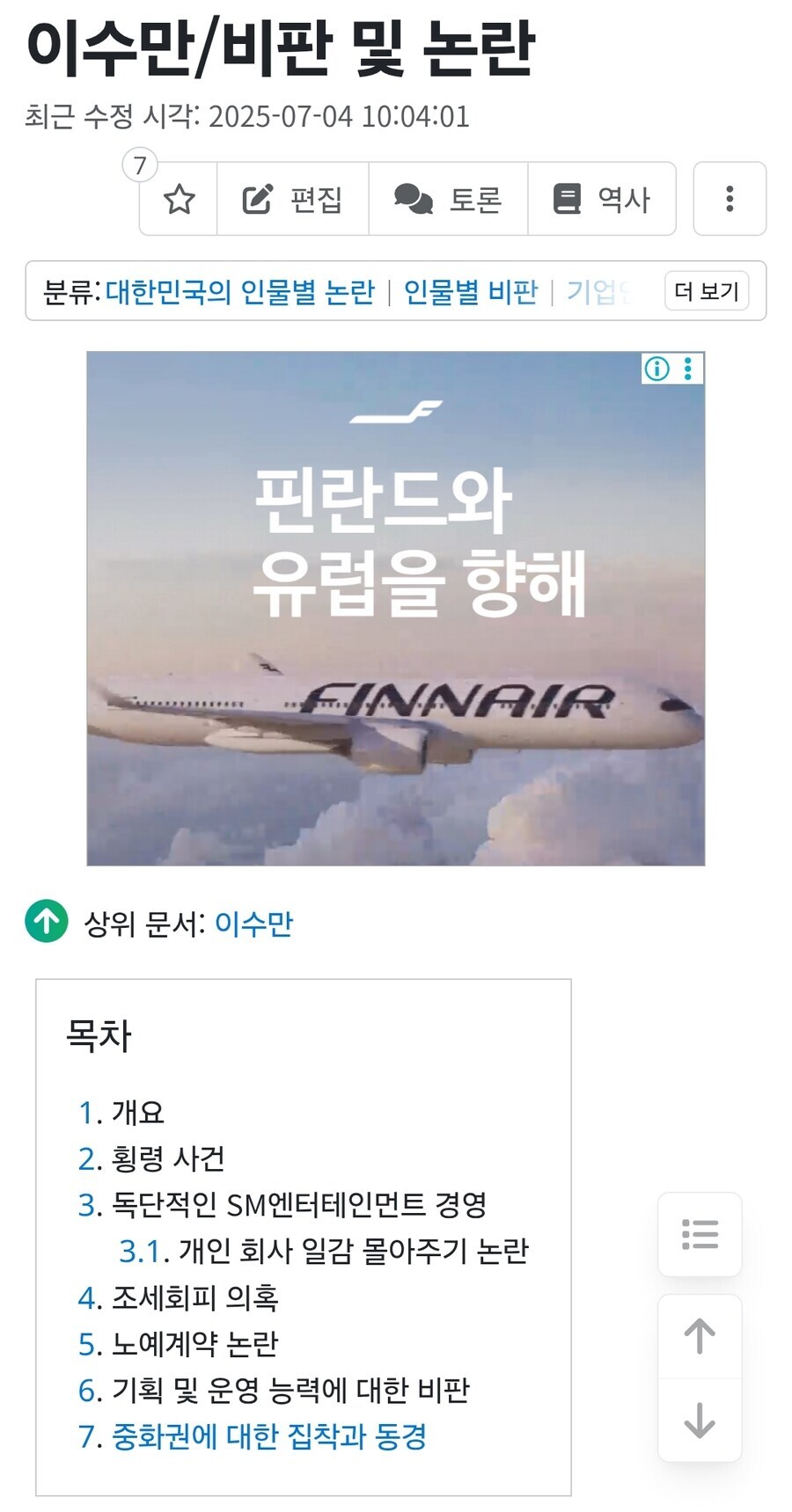 사실 진짜 헌터보다 악귀에 가까운 사람들_1.jpg