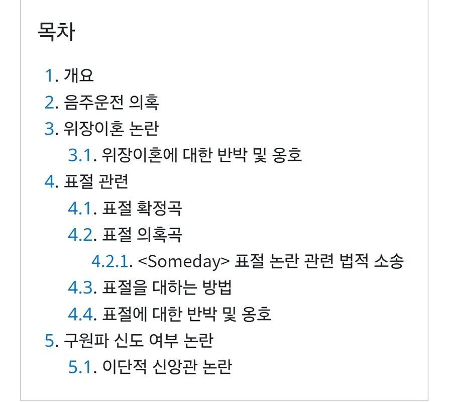 사실 진짜 헌터보다 악귀에 가까운 사람들_4.jpg