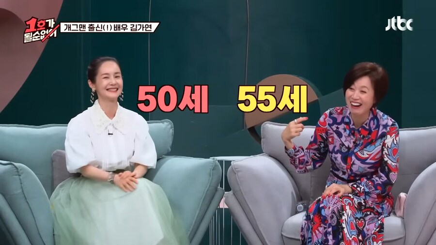 박미선이랑 몇살 차이안나는 김가연..._1.png