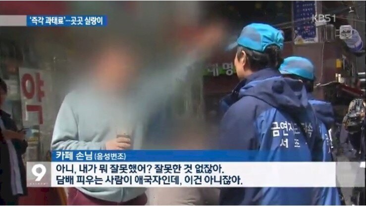 흡연충 맨날 하는 레파토리가_1.jpg