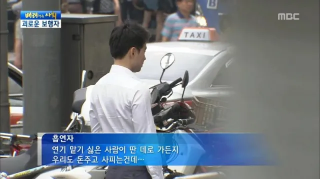 흡연충 맨날 하는 레파토리가_4.webp
