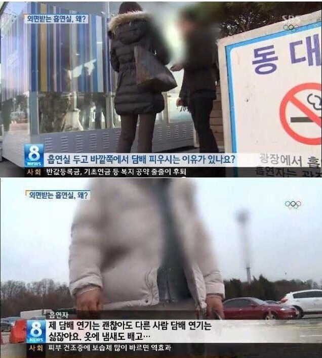 흡연충 맨날 하는 레파토리가_5.jpg