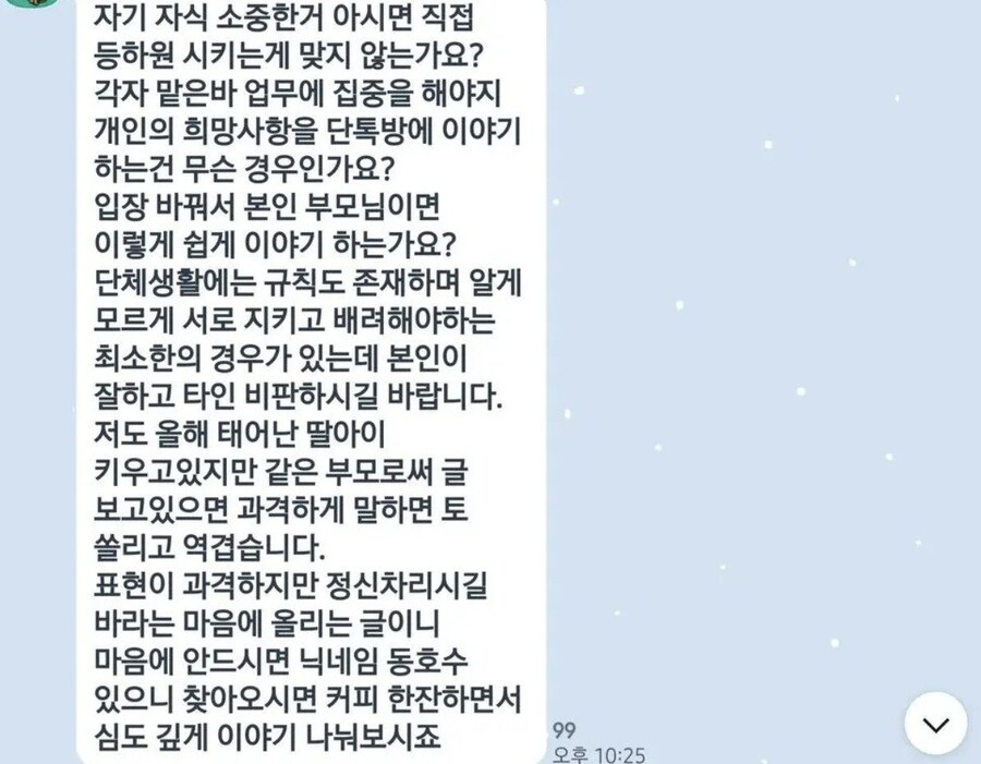 여전히 경비분께서는 시원한 에어컨 아래에 계시더군요_4.jpg