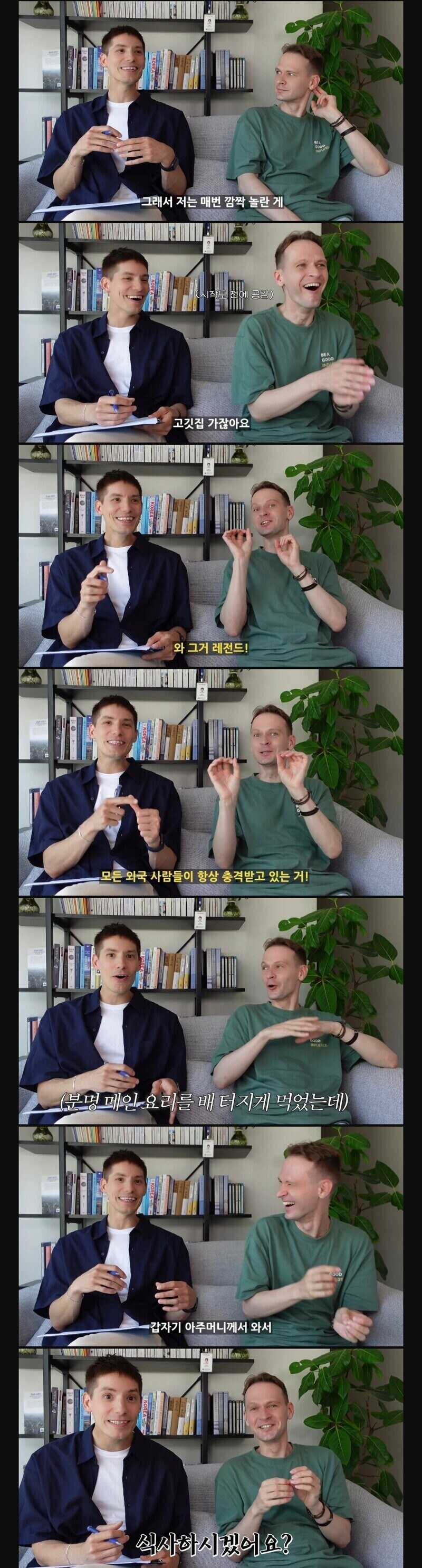 모든 외국인들이 한국와서 가장 충격받는 점_1.jpg
