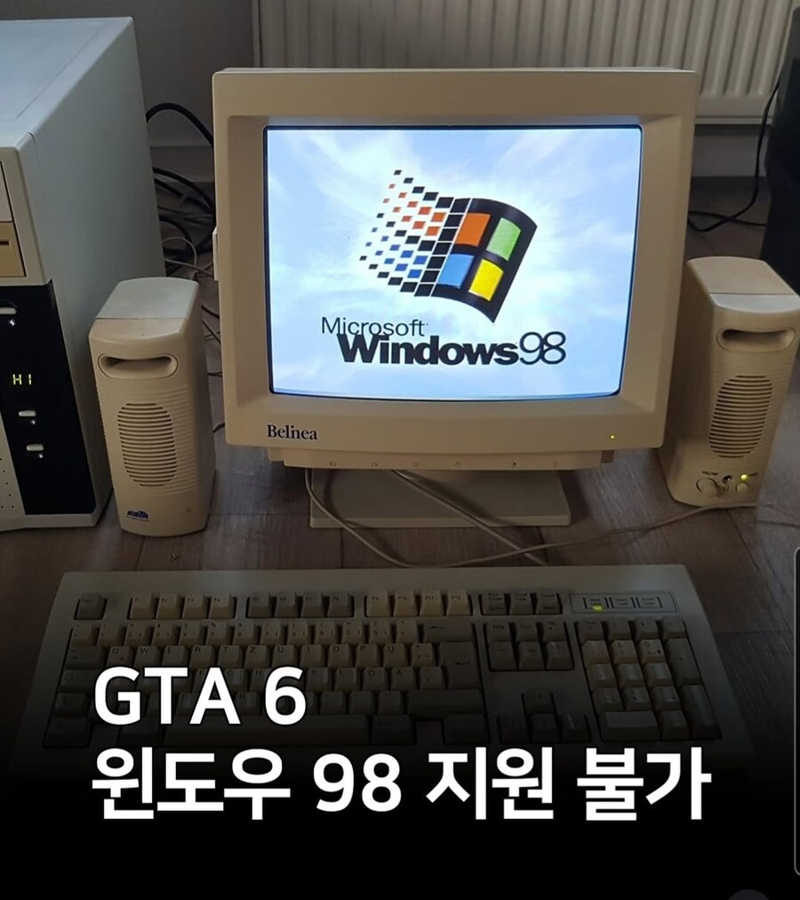 하...GTA6 진짜 개 실망이다...._1.jpg