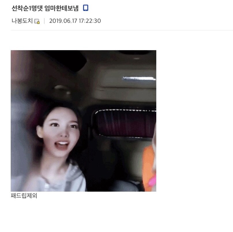 ???: