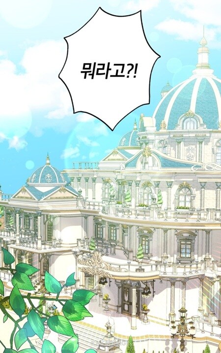 여주 : 클리어한 게임으로 전생했으니 날먹 가능ㅋㅋㅋㅋㅋ_1.jpg