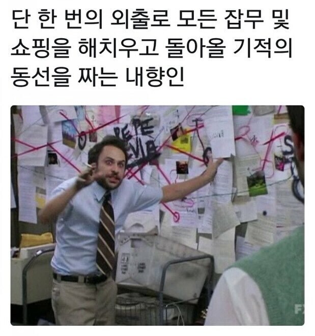 지금 이 순간 내향인은 천재가 된다_1.jpg