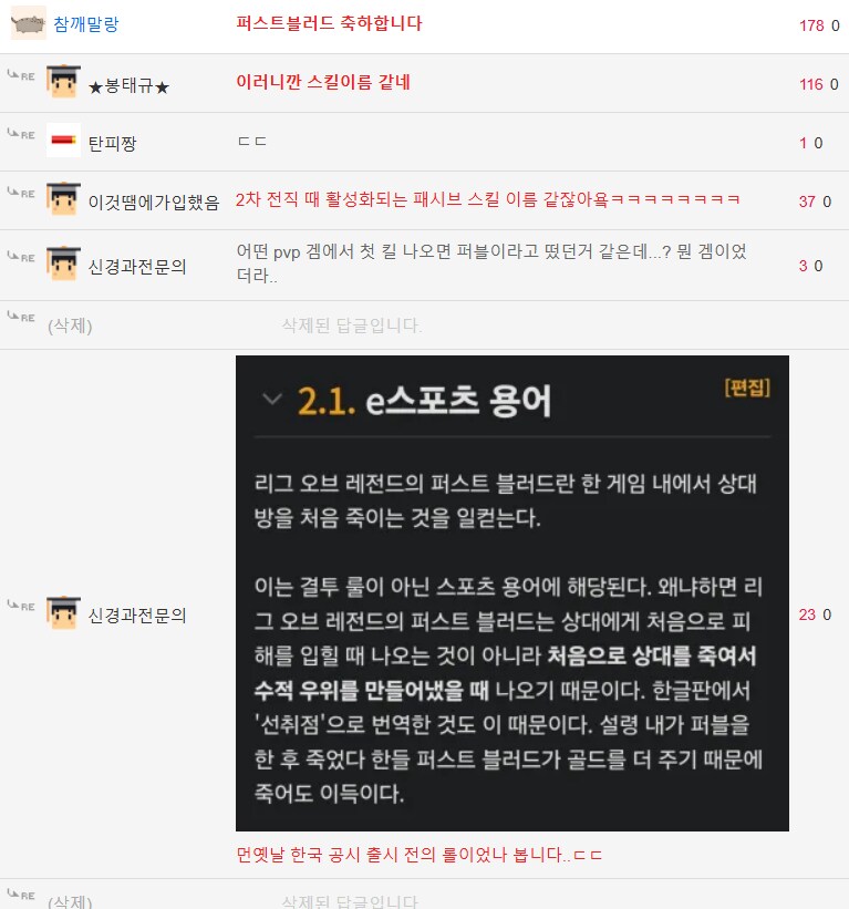 딸에게 2차성징 왔다는 글에 달린 댓글.jpg_2.png