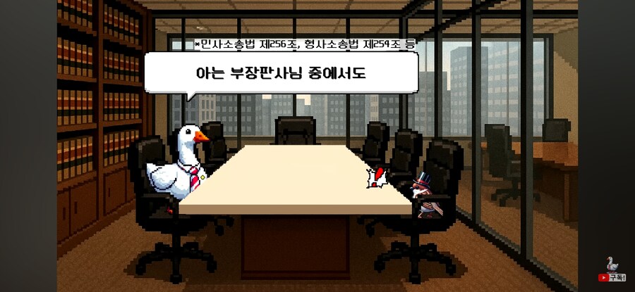 의외로 부장판사도 못듣는 말_3.jpg