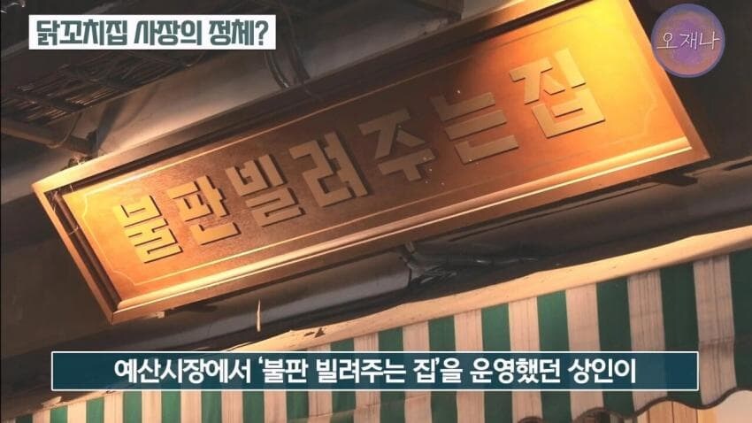백종원 이 인간 진짜 어디까지 썩은 사람인지..._1.jpg