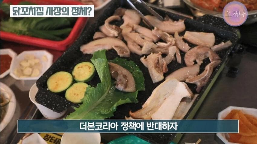 백종원 이 인간 진짜 어디까지 썩은 사람인지..._2.jpg