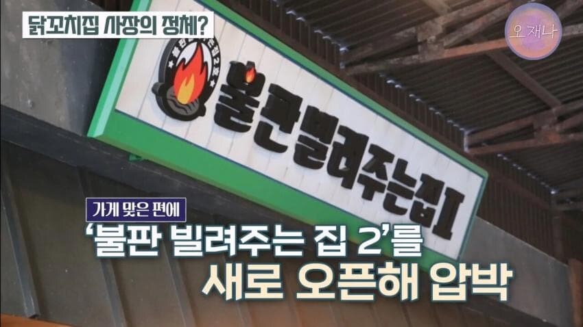백종원 이 인간 진짜 어디까지 썩은 사람인지..._3.jpg