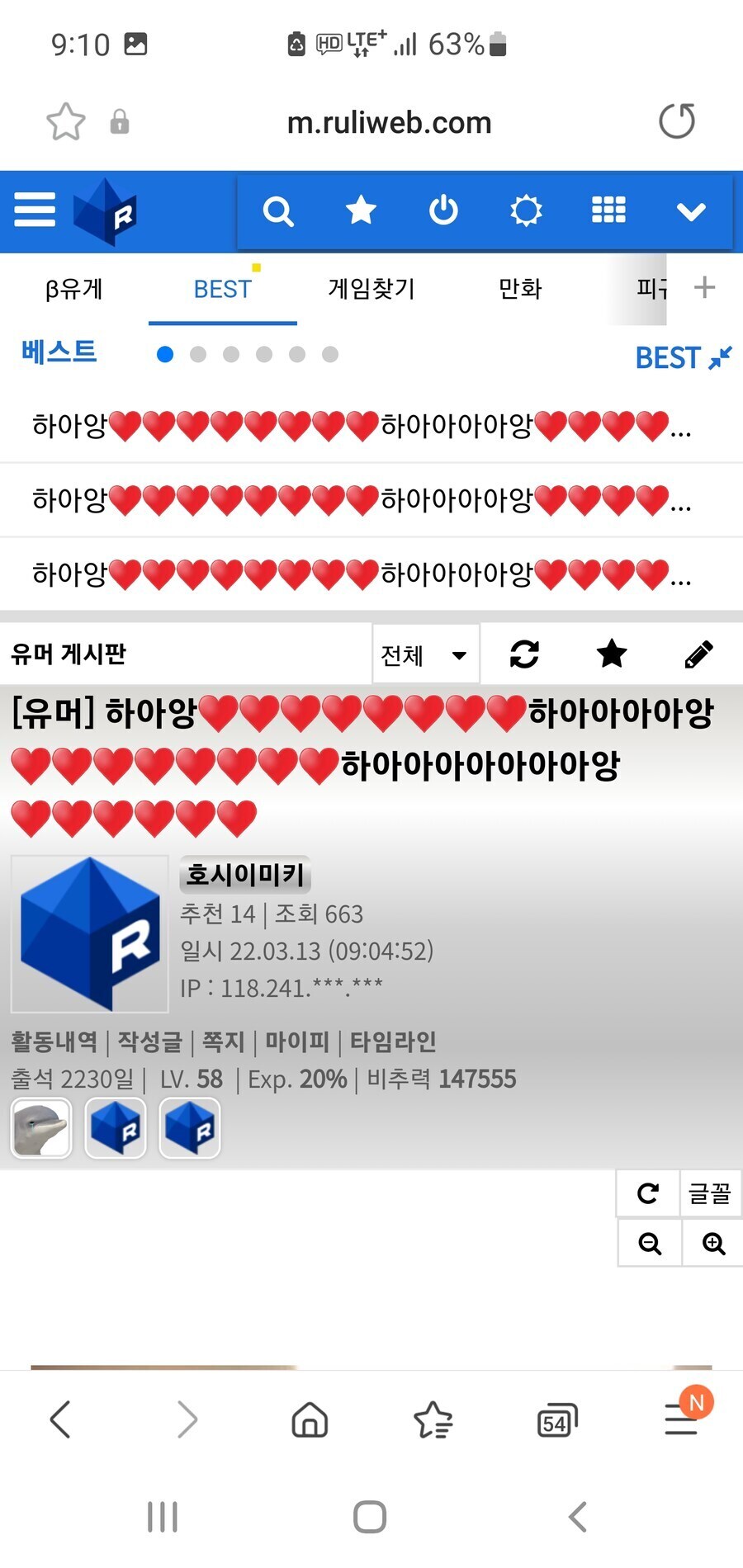 여기는 테토웹 에겐웹 부르는거에 면역이네 ㅋㅋㅋ_2.jpg