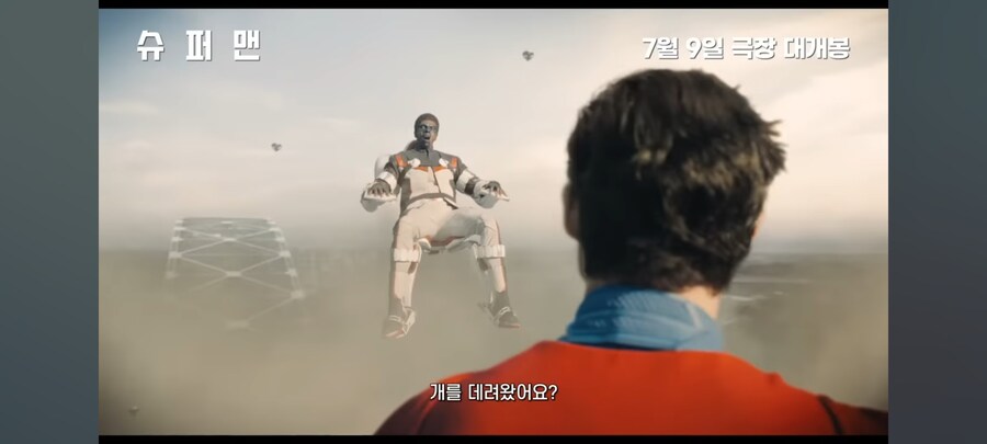 슈퍼맨) 영화 보기 전 영화 본 후_1.jpg