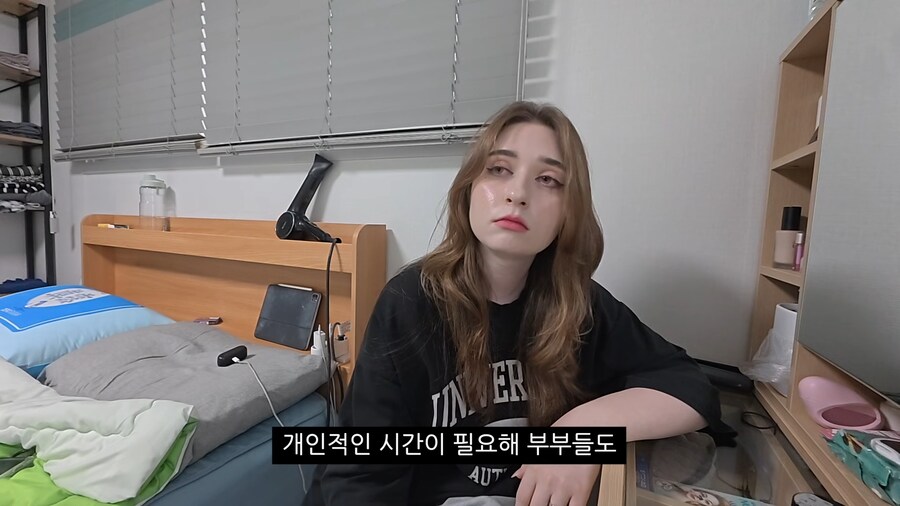 부부끼리도 개인적인 시간이 필요하다는말에 해결법_8.png